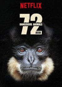 72 gefährliche Tiere: Asien Cover, Poster, 72 gefährliche Tiere: Asien DVD