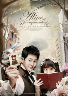 Cheongdamdong Alice, Cover, HD, Serien Stream, ganze Folge