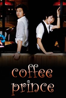 Coffee Prince Cover, Poster, Coffee Prince DVD