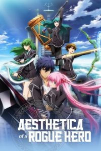 Aesthetica of a Rogue Hero Cover, Poster, Blu-ray,  Bild