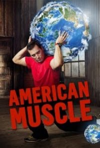 American Muscle – Die Fitness-Profis Cover, American Muscle – Die Fitness-Profis Poster