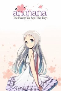 AnoHana: Die Blume, die wir an jenem Tag sahen Cover, AnoHana: Die Blume, die wir an jenem Tag sahen Poster