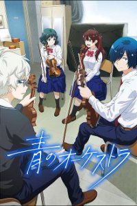 Ao no Orchestra  Cover, Stream, TV-Serie Ao no Orchestra 