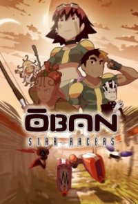 Ōban Star-Racers Cover, Poster, Ōban Star-Racers