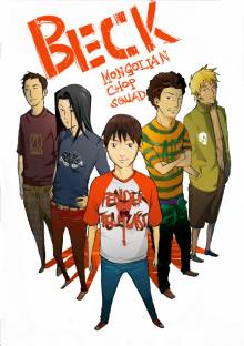 Cover Beck: Mongolian Chop Squad, Poster, HD