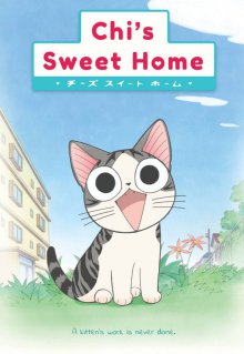 Chi's Sweet Home Cover, Stream, TV-Serie Chi's Sweet Home