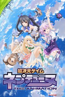 Choujigen Game Neptune The Animation Cover, Choujigen Game Neptune The Animation Poster