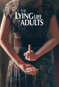 Das lügenhafte Leben der Erwachsenen Cover, Das lügenhafte Leben der Erwachsenen Poster