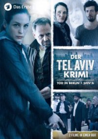 Der Tel Aviv Krimi Cover, Poster, Der Tel Aviv Krimi DVD