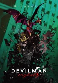 Devilman: Crybaby Cover, Poster, Devilman: Crybaby