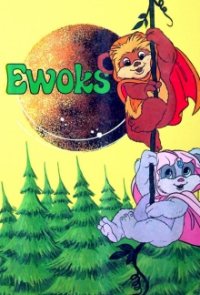 Die Ewoks Cover, Die Ewoks Poster