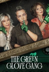 Die grünen Handschuhe Cover, Poster, Die grünen Handschuhe DVD