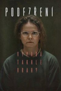 Die Verdächtige Cover, Poster, Blu-ray,  Bild