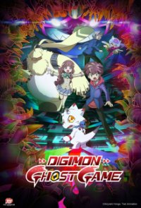 Digimon Ghost Game Cover, Poster, Blu-ray,  Bild