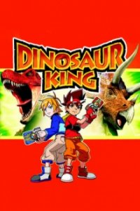 Dinosaur King Cover, Poster, Dinosaur King DVD