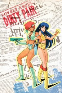 Cover Dirty Pair, Poster, HD