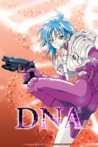 Cover DNA², Poster DNA²