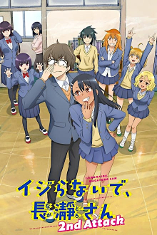 Don’t Toy With Me, Miss Nagatoro, Cover, HD, Serien Stream, ganze Folge