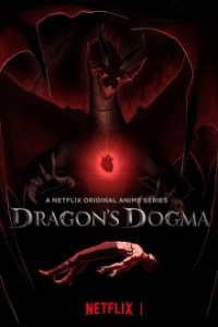 Dragon’s Dogma Cover, Dragon’s Dogma Poster