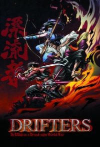 Drifters (Anime) Cover, Poster, Blu-ray,  Bild
