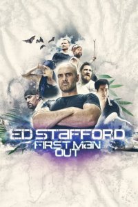 Cover Ed Stafford - Das Survival Duell, Poster Ed Stafford - Das Survival Duell