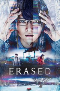Erased (2017) Cover, Poster, Blu-ray,  Bild