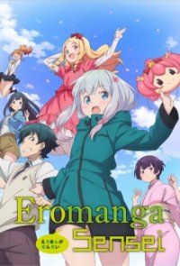 Eromanga-sensei Cover, Poster, Blu-ray,  Bild