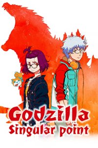 Godzilla Singular Point Cover, Godzilla Singular Point Poster
