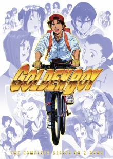 Golden Boy Cover, Poster, Golden Boy DVD
