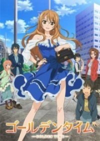Golden Time Cover, Poster, Blu-ray,  Bild