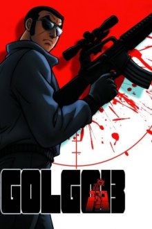 Golgo 13 Cover, Poster, Blu-ray,  Bild