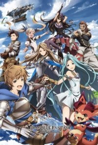 Granblue Fantasy The Animation Cover, Poster, Granblue Fantasy The Animation