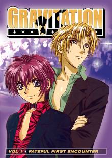 Cover Gravitation, Poster, HD