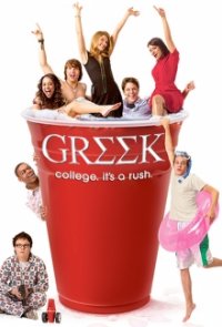 Cover Greek, Poster, HD