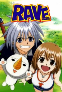 Groove Adventure Rave Cover, Poster, Blu-ray,  Bild