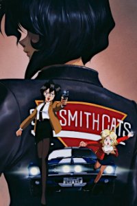 Gun Smith Cats Cover, Gun Smith Cats Poster