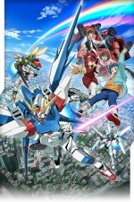 Cover Gundam Build Fighters, Poster, Stream