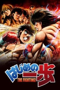 Cover Hajime no Ippo: The Fighting!, Poster Hajime no Ippo: The Fighting!