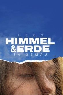Himmel & Erde (2022), Cover, HD, Serien Stream, ganze Folge