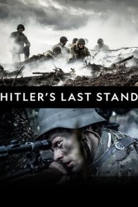 Cover Hitlers letzter Widerstand, Poster Hitlers letzter Widerstand