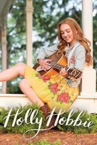 Cover Holly Hobbie, Poster, HD