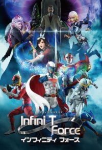 Infini-T Force Cover, Poster, Infini-T Force