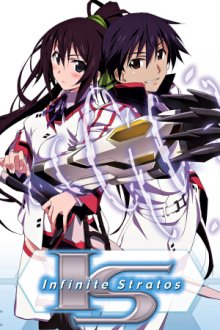 IS: Infinite Stratos Cover, IS: Infinite Stratos Poster