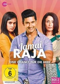 Jamai Raja Cover, Poster, Jamai Raja DVD