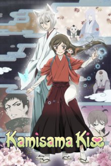 Kamisama Hajimemashita Cover, Poster, Kamisama Hajimemashita