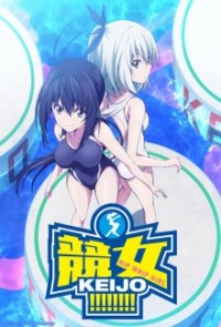 Cover Keijo!!!!!!!!, Poster, HD