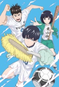 Keppeki Danshi! Aoyama-kun Cover, Stream, TV-Serie Keppeki Danshi! Aoyama-kun