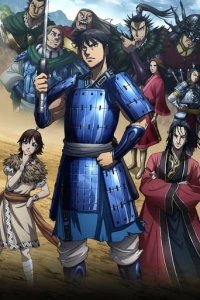 Kingdom (Anime) Cover, Stream, TV-Serie Kingdom (Anime)