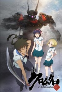 Kuromukuro Cover, Stream, TV-Serie Kuromukuro
