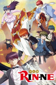 Cover Kyoukai no Rinne, Poster, HD